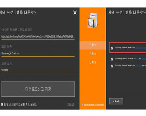 악성코드와 PUP 파일 동시 유포하는 개발 소프트웨어 불법 설치파일 조심하세요